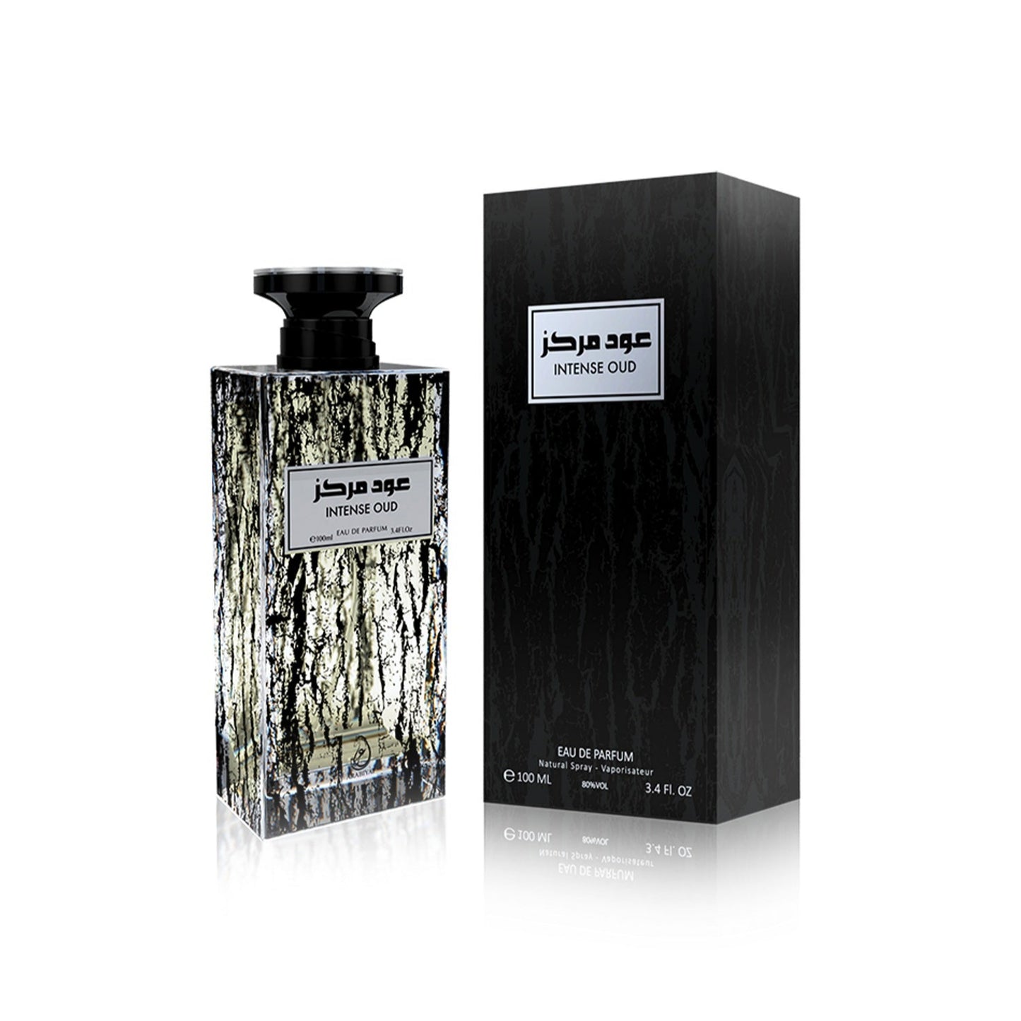 Arabiyat Intense